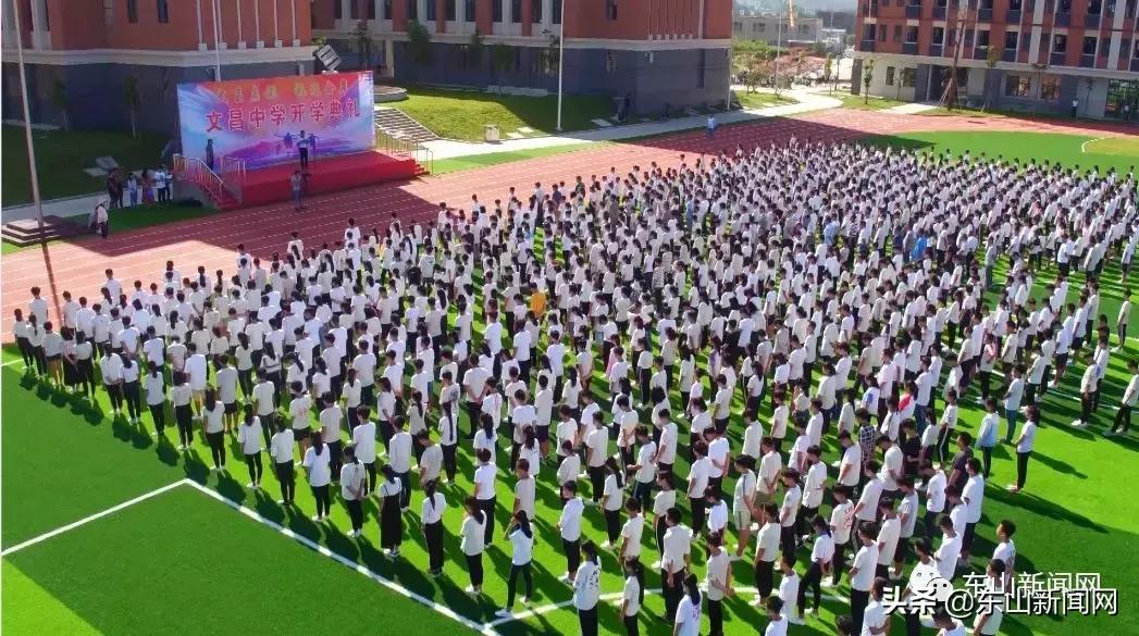 漳州教师表彰,漳州市第37个教师节表彰大会