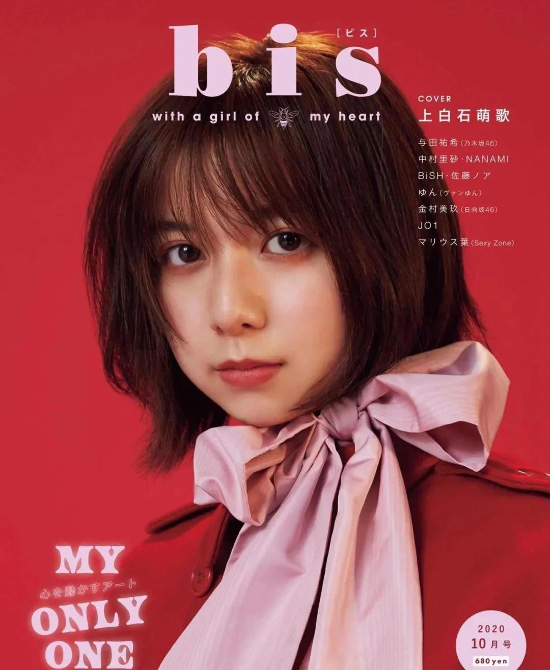 小方巾各种系法时尚,小方巾的10种最美系法配大衣