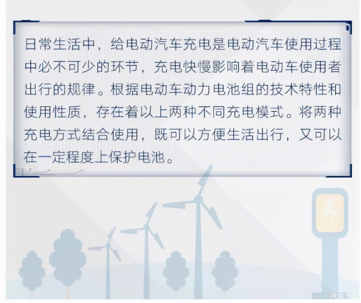 电动汽车的充电方式及区别是什么,纯电动汽车的充电方式有什么