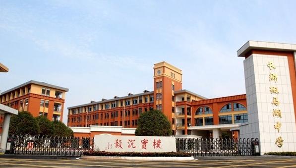 长郡月亮岛学校可以直升长郡吗,长郡月亮岛直升中学