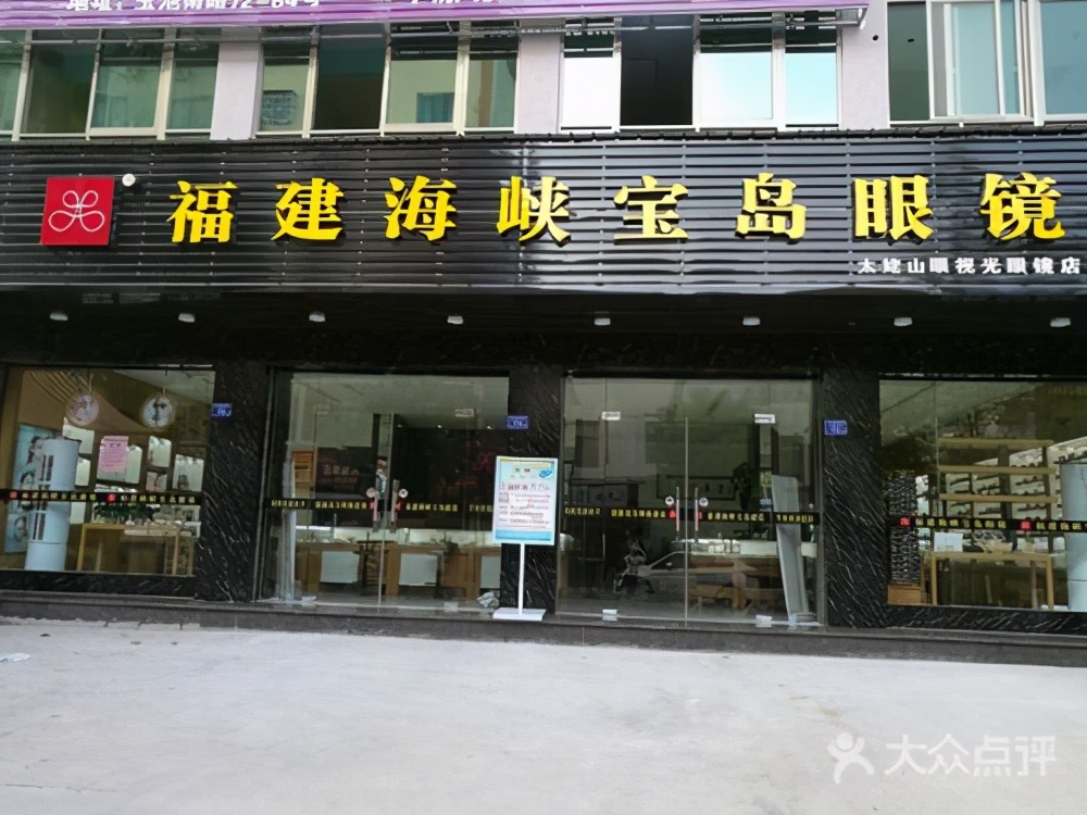 一千元左右的眼镜片,依视路眼镜一副多少钱正规的