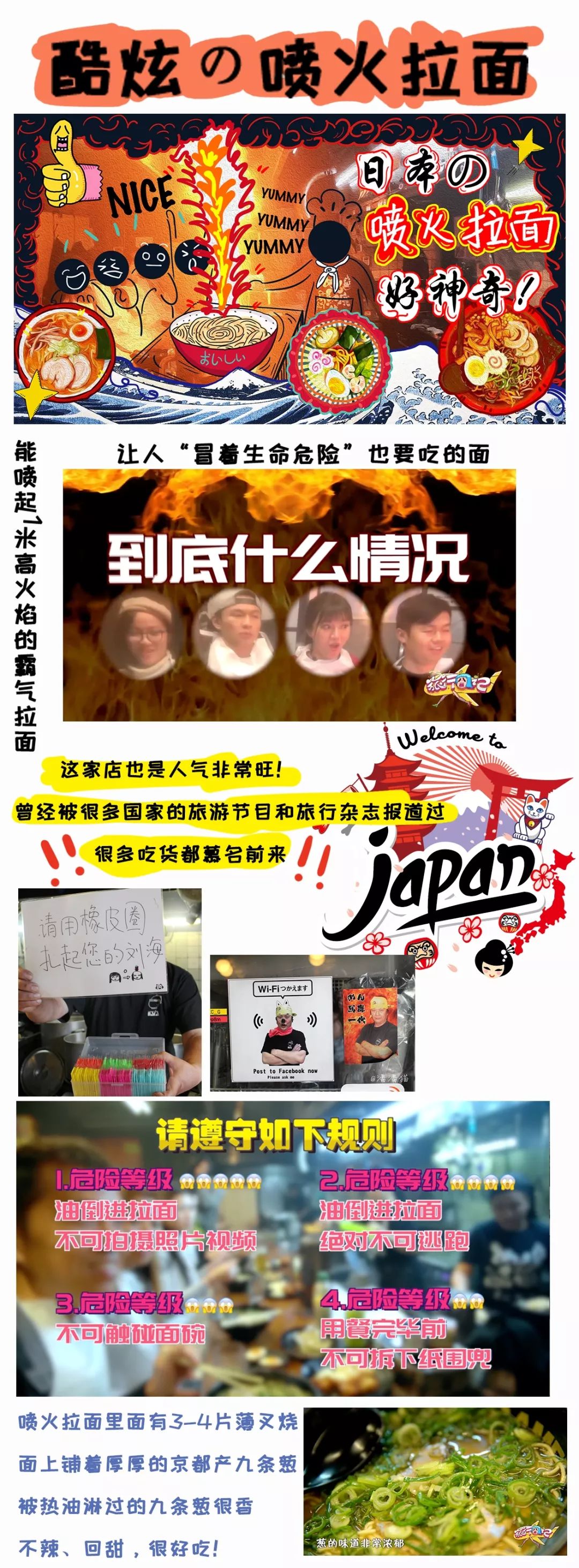 日本京都自由行攻略,日本京都旅游随记