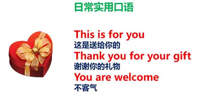 英语日常基本交际口语少儿,英语口语入门小朋友