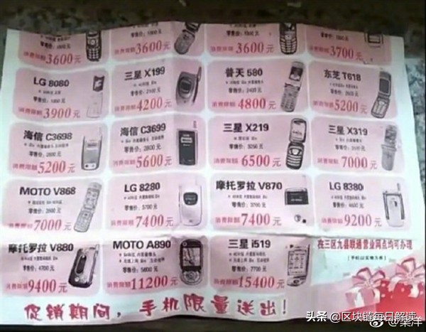 负债百亿金立消亡史,金立最新近况