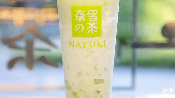 奈雪猫猫杯,奈雪猫杯