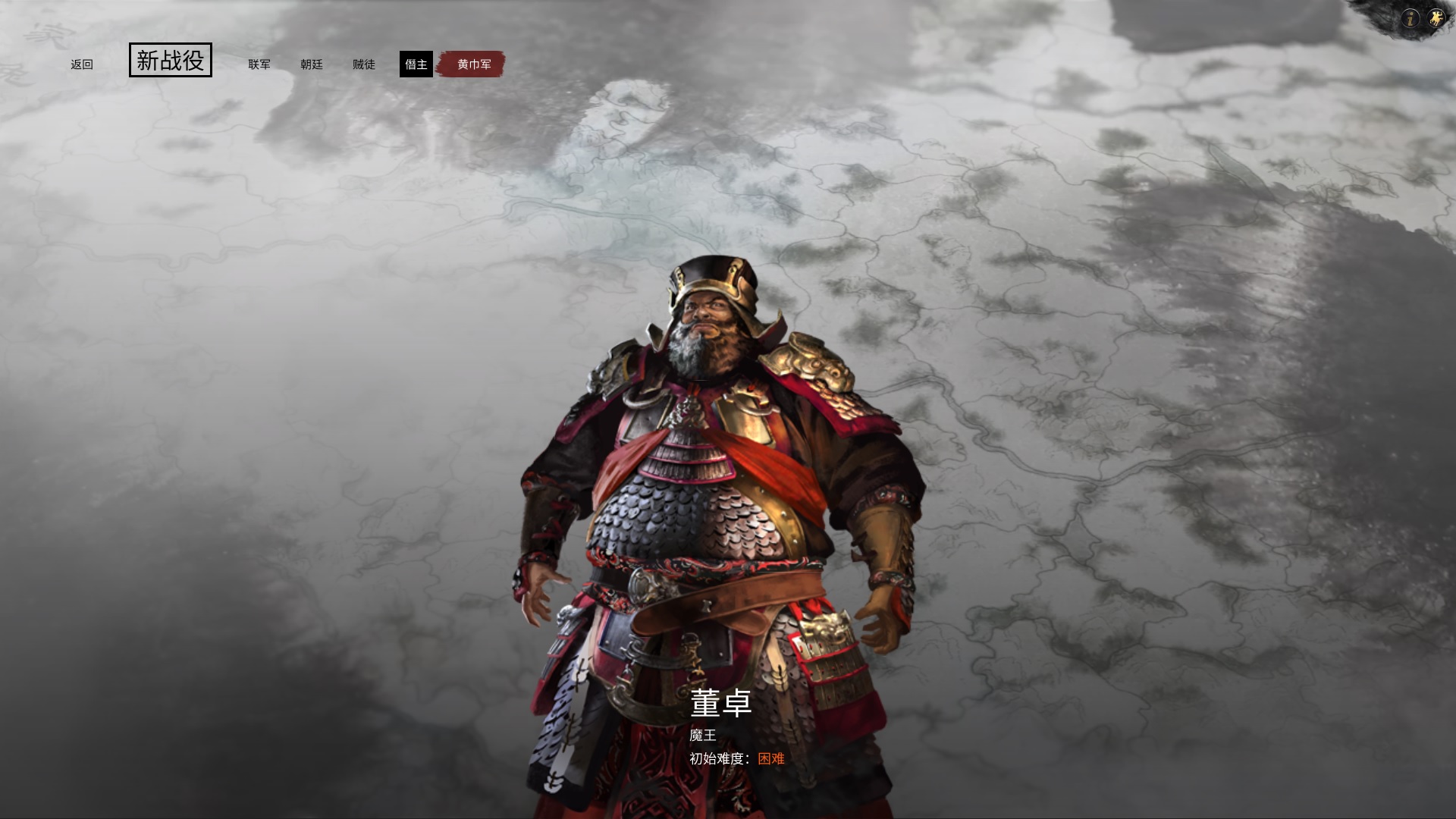 全面战争steam三国新手入门攻略,全面战争三国新手怎么上手