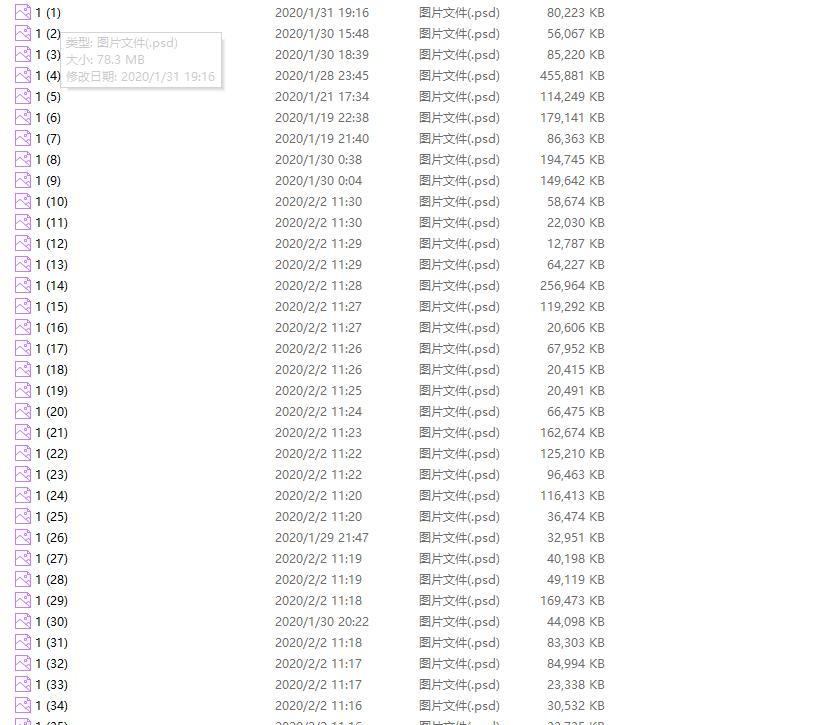 鍗敓闃茬梾灞曟澘psd,鐤儏璁捐灞曟澘绱犳潗澶у叏楂樻竻