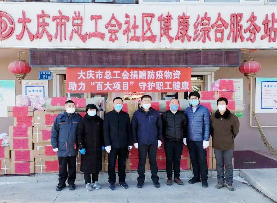 工会慰问暖人心同舟共济共抗疫情,工会凝心聚力战疫情