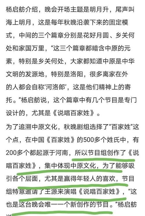 王源和鹿晗同台综艺节目,鹿晗王源17年晚会