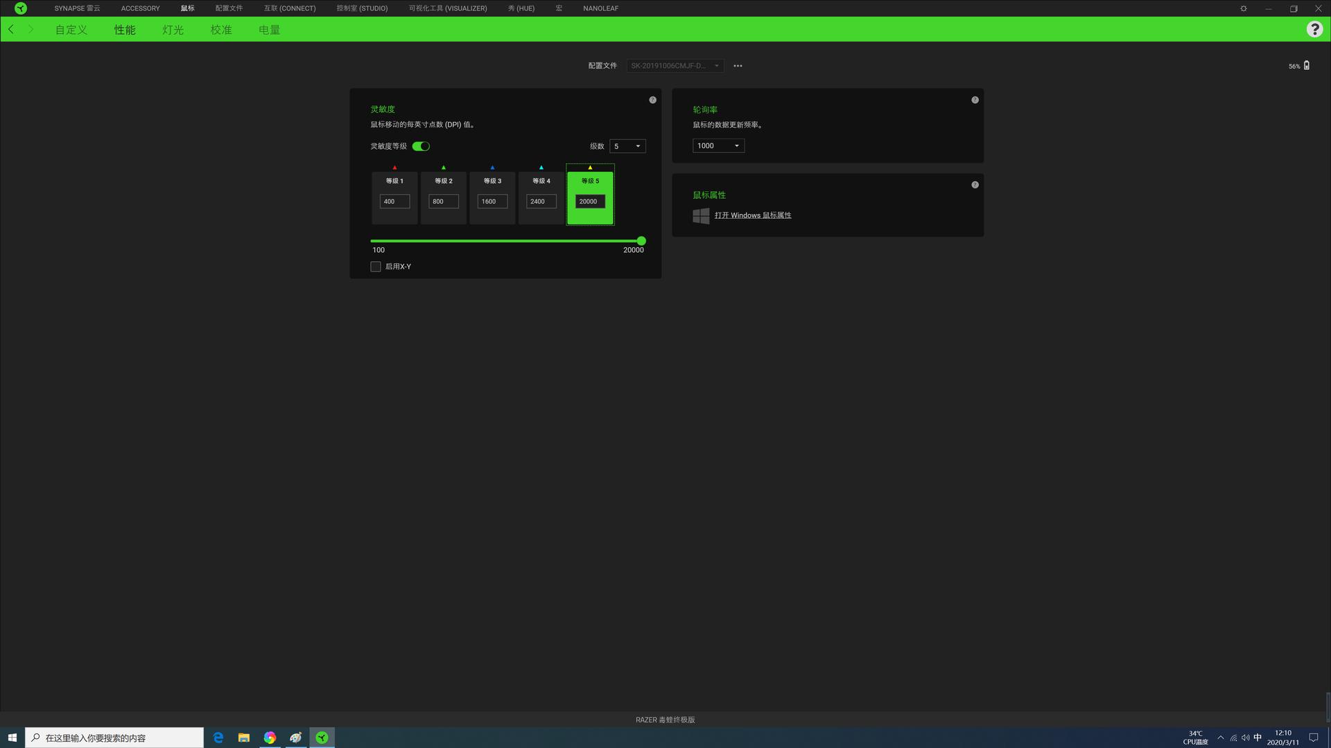 最好用的百元电竞无线鼠标,超高颜值的电竞鼠标测评