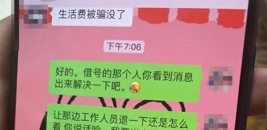 微信新规确认这三种情况将被封号,微信无缘无故被多人举报永久封号