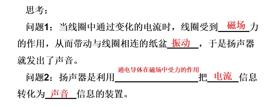 电话的工作原理是什么简洁,电话工作原理