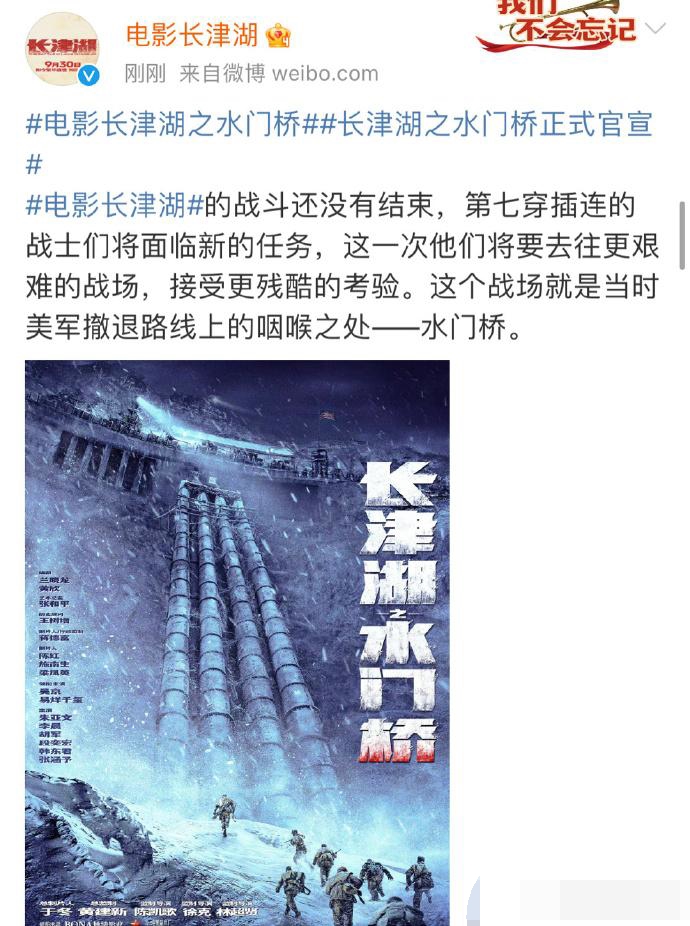 志愿军最后有没有成功炸毁水门桥,志愿军攻打过水门桥吗