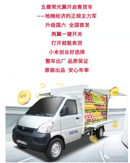 城管喊你去摆地摊,城管喊你来摆摊视频