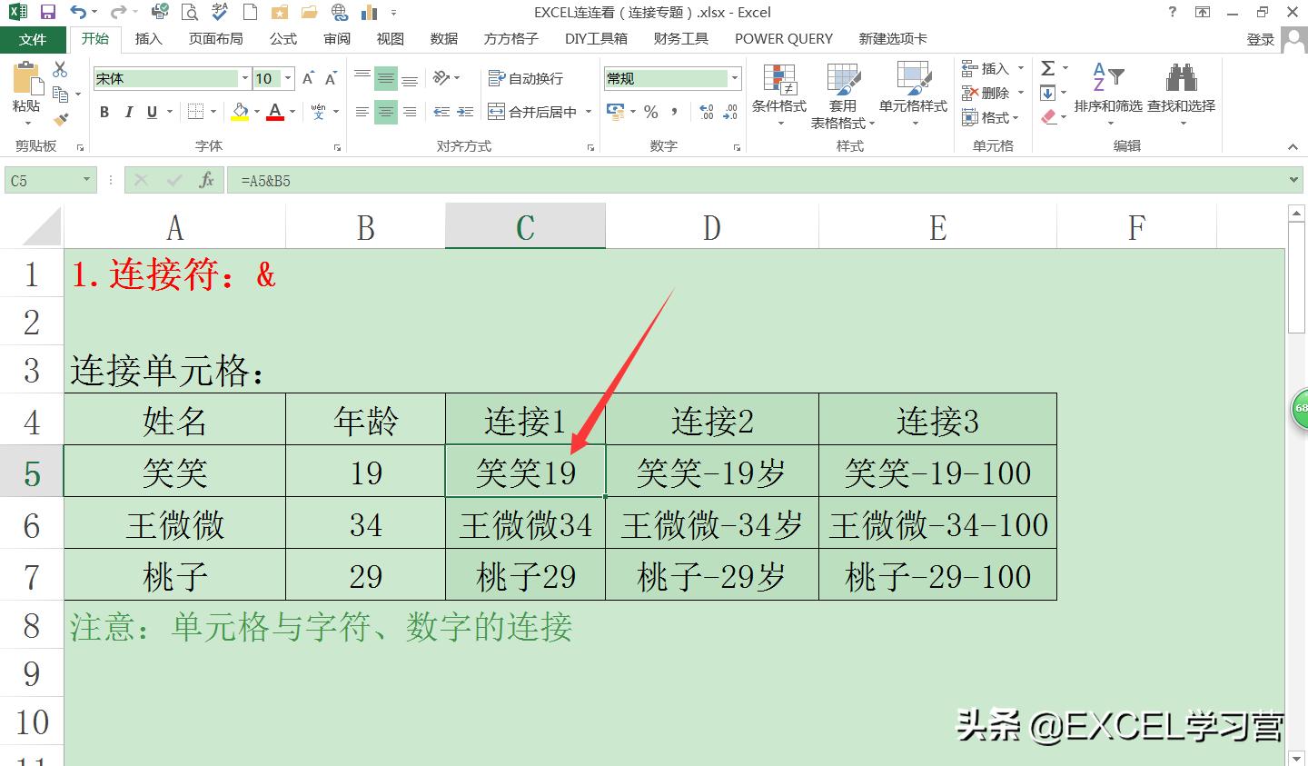 excel办公软件技巧大全,办公小技巧excel怎么排序