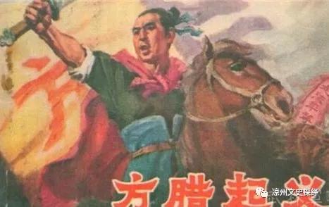 武威最早历史文化遗迹,武威历史上最早的寺院