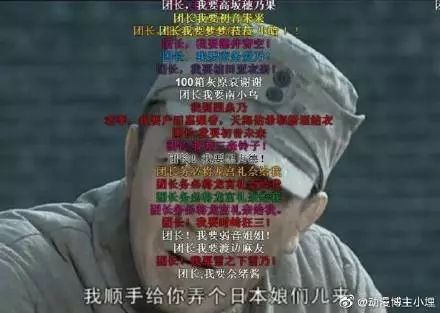 那些搞笑的弹幕,被沙雕网友的弹幕笑疯了哈哈哈