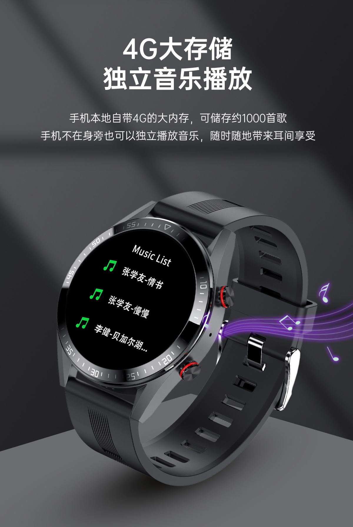 很火的智能手表能常亮屏录音*载下**表盘