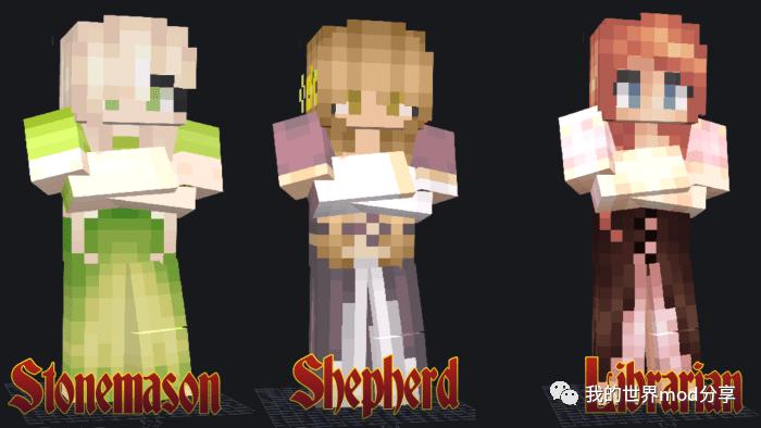 我的世界手机版村民版下载,我的世界烦人的村民登录插件