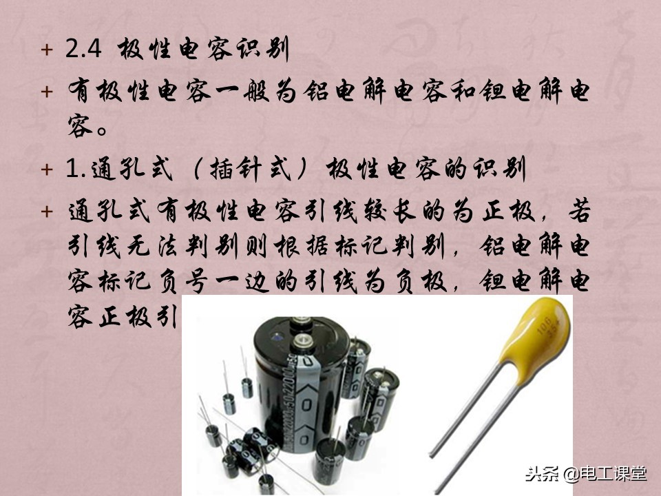 数字万用表使用方法详解,智能数字万用表使用视频