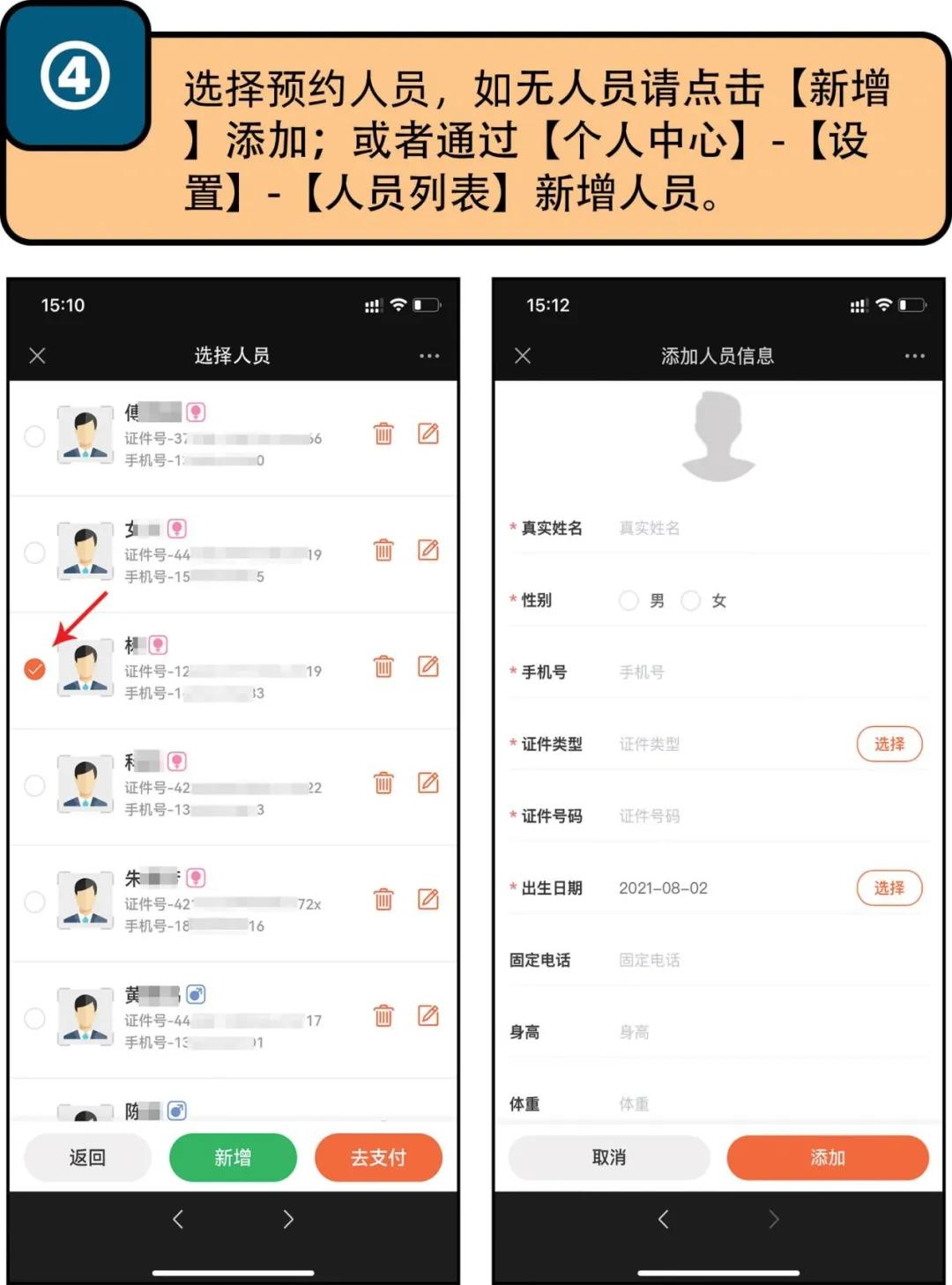 深圳福田区校园,福田开放操场