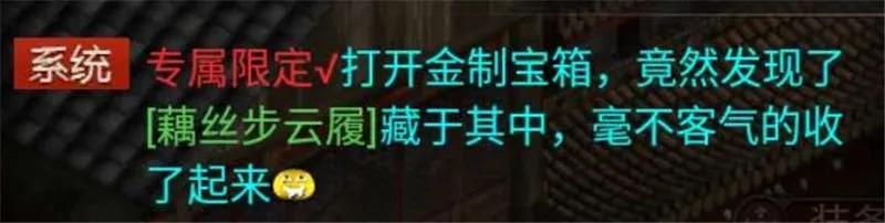 大话西游2藏宝阁出售图,大话西游2免费版藏宝阁角色出售