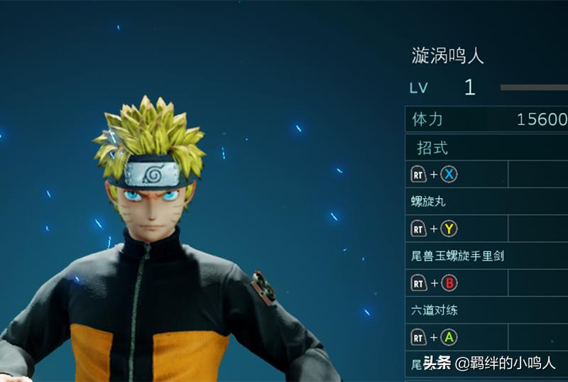 火影游戏一共几个佐助,火影游戏乱斗