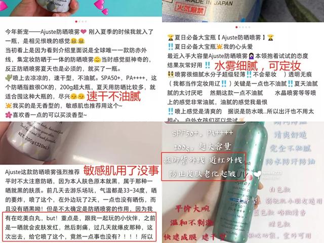 如何选择防晒霜spf100,学生党该怎么选防晒霜pa和spf