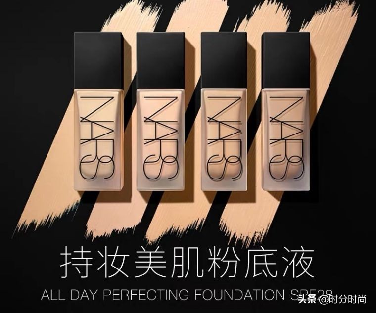 干皮遮瑕粉底液排行榜前十名品牌,品牌粉底液排行榜前十名