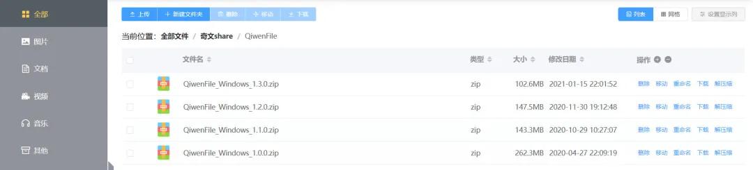 springboot整合阿里云oss,springboot免费版源码