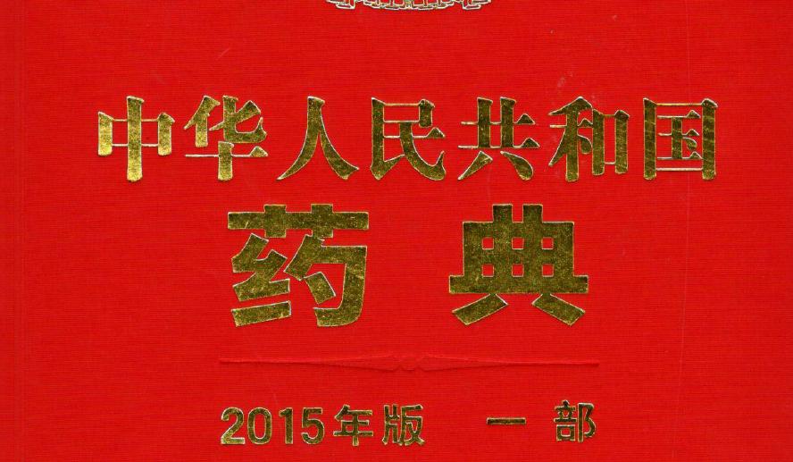 气血两虚面色萎黄四肢乏力,气血两虚面色萎黄中成药