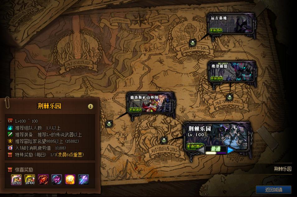 dnf自给自足跨区推荐,dnf怎么自给自足