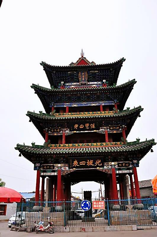 吕梁市解德辉,解德辉谈吕梁市