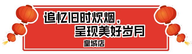 皇城老妈火锅自助,皇城老妈火锅特色
