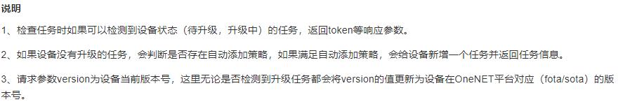 ota升级stm32,stm32怎么实现远程升级