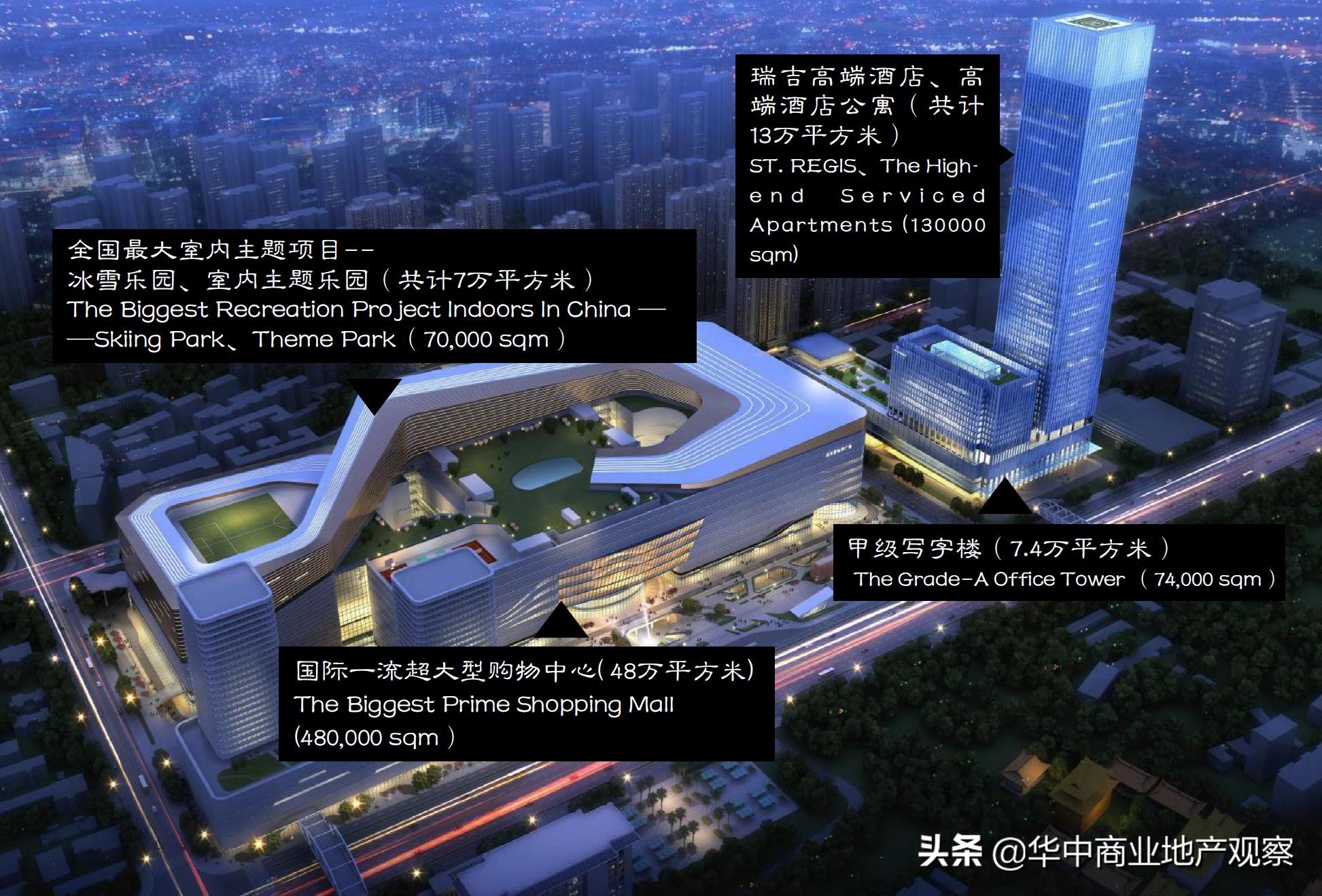 武商梦时代离武广近吗,武商梦时代比环球大多少