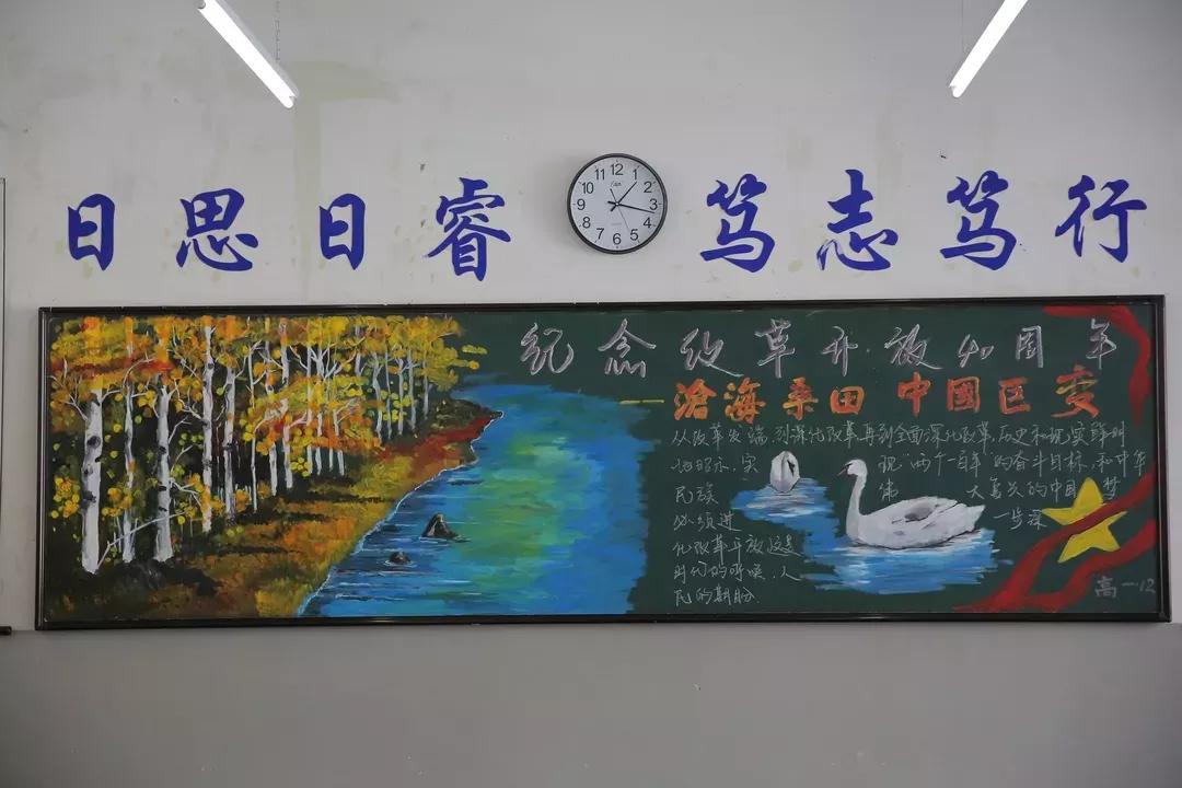 天津市高级中等学校,天津市锐华高级中学