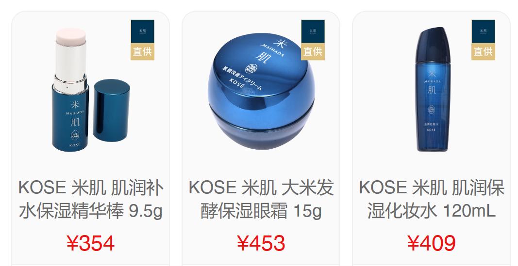 sk-ii对手,skii的对手