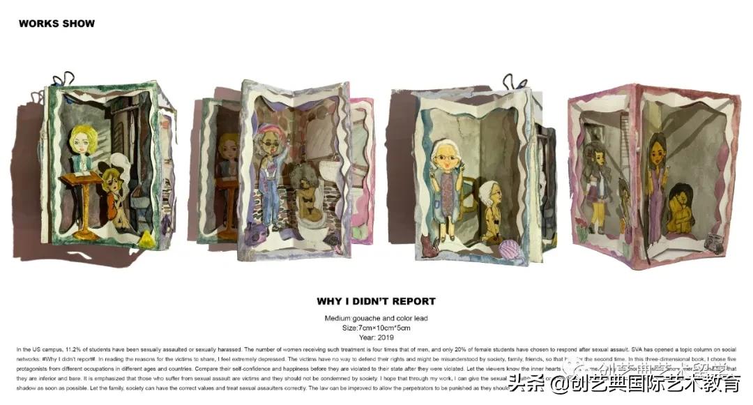 2020Fall申请访谈20|我想要SVA感受到我对他深深的爱