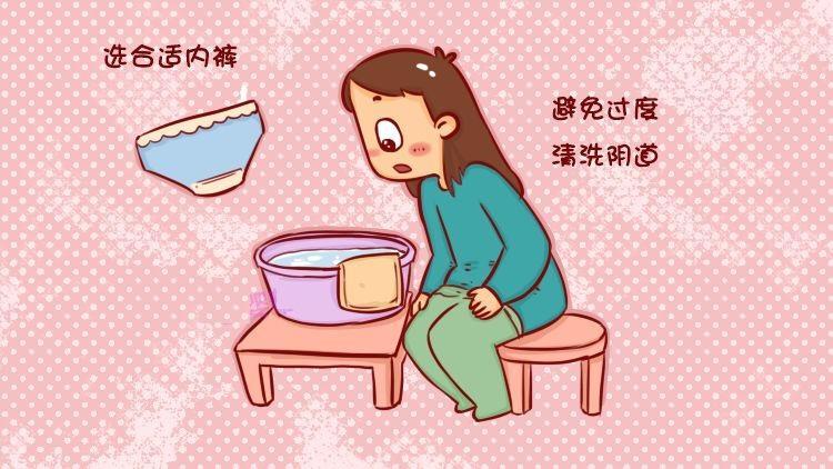 阴道炎还会影响受孕几率？确实如此！