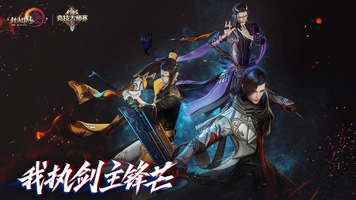 剑网三新bug打坐,剑网三jjc门派技能须知