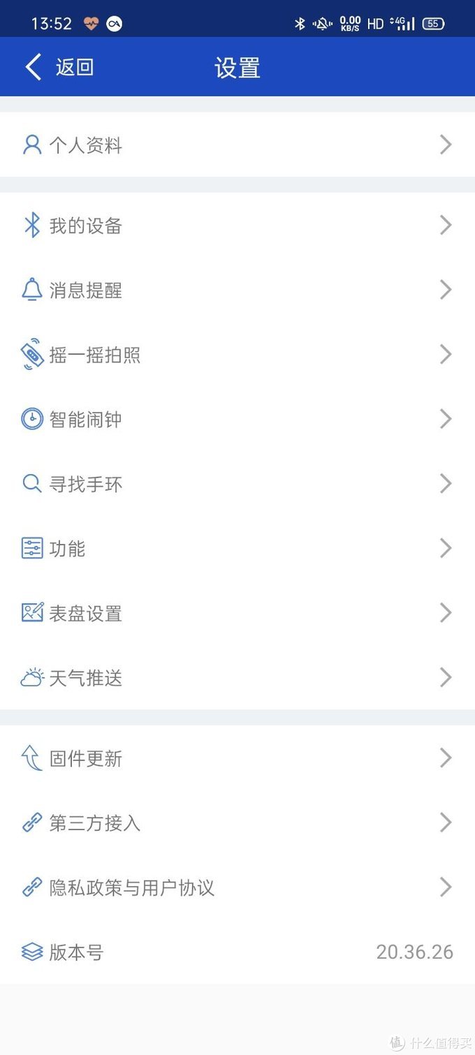 20元手环开箱,拼多多手环m6开箱