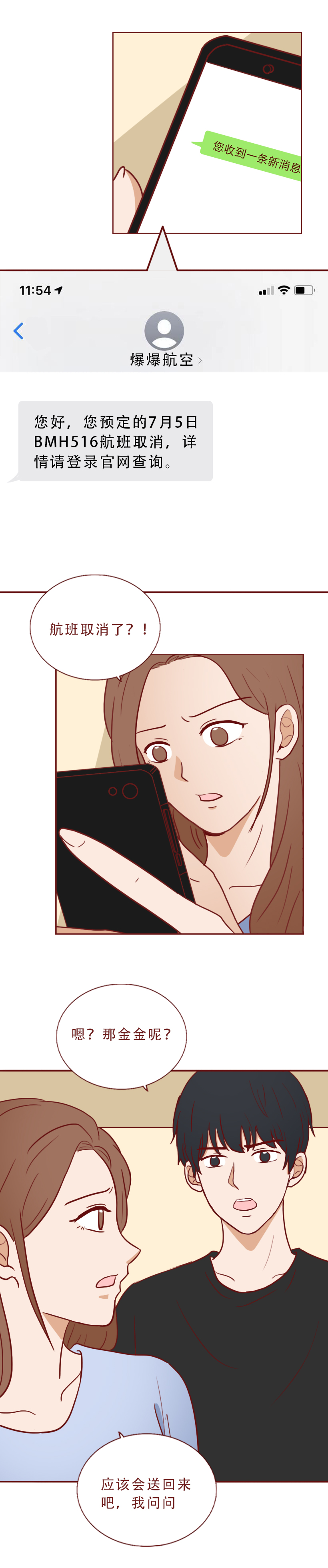 瀹犵墿鎵樿繍鍑轰簨婕敾,瀹犵墿鎵樿繍浜嬩欢鍚庣画婕敾