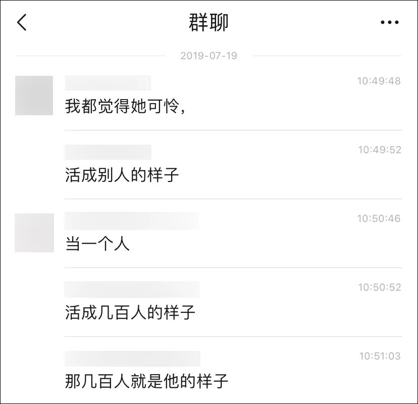 当我发现网恋对象是丑女,当发现网恋对象是骗子