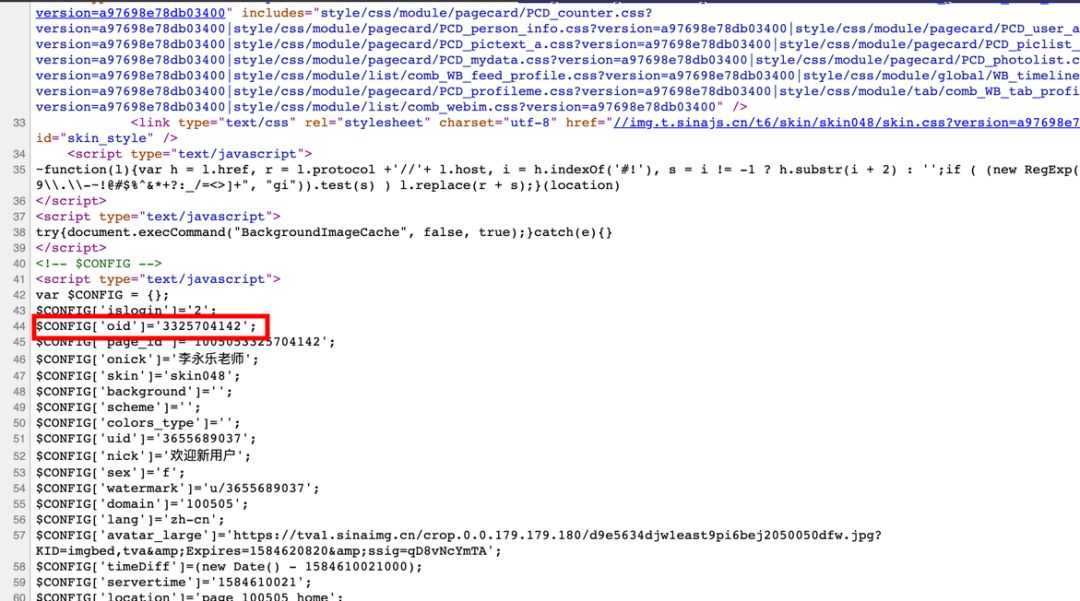 社工信息库查询微博,微博社工信息库