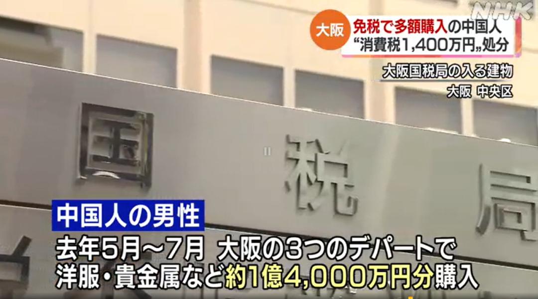 日本关税下调了吗,日本关税减免项目