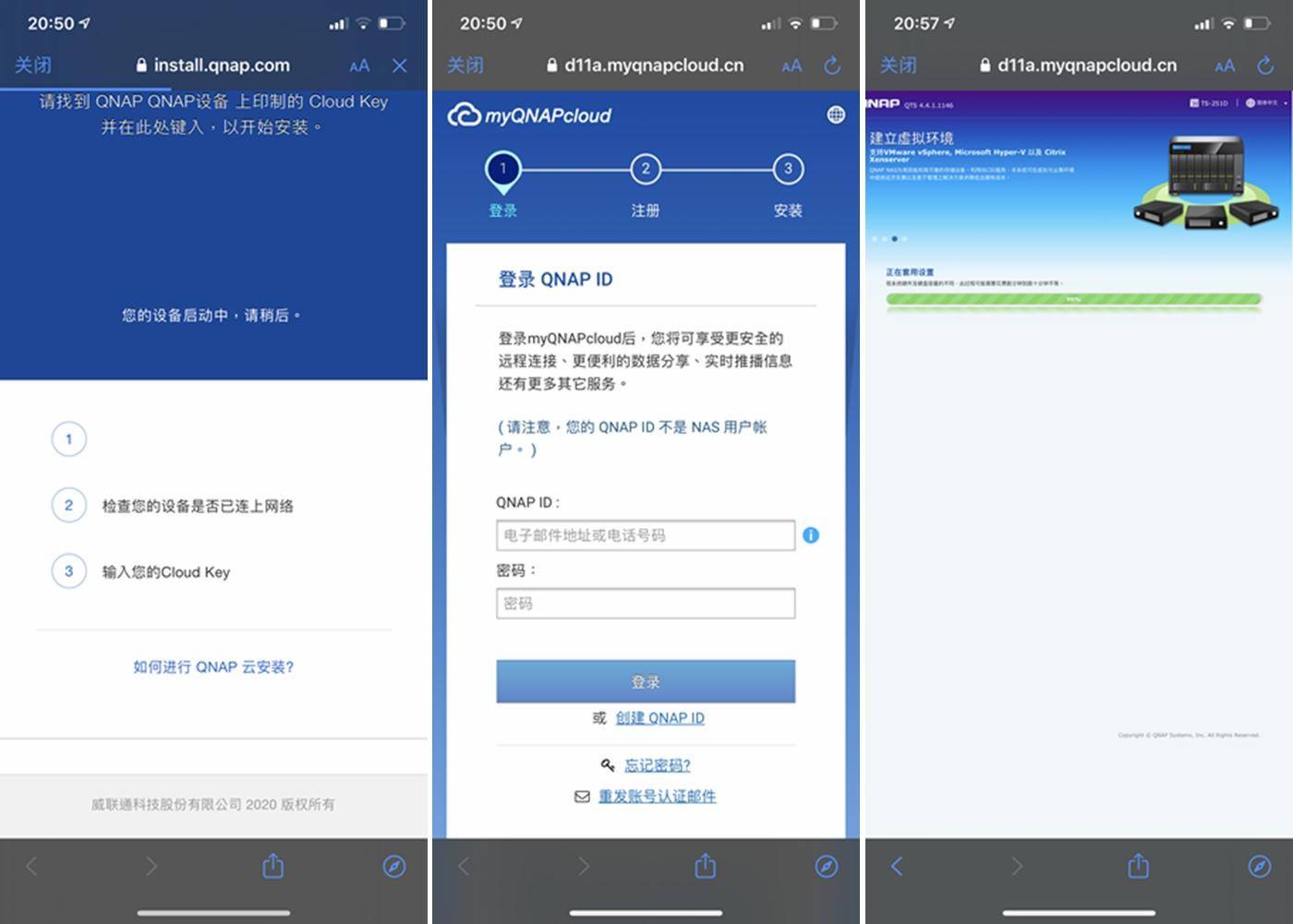 濞佽仈閫歲napts-251d,qnap濞佽仈閫歵s-251d