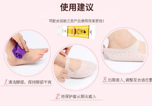 脚后跟和脚丫干裂药膏推荐,脚后跟干裂脚丫烂掉