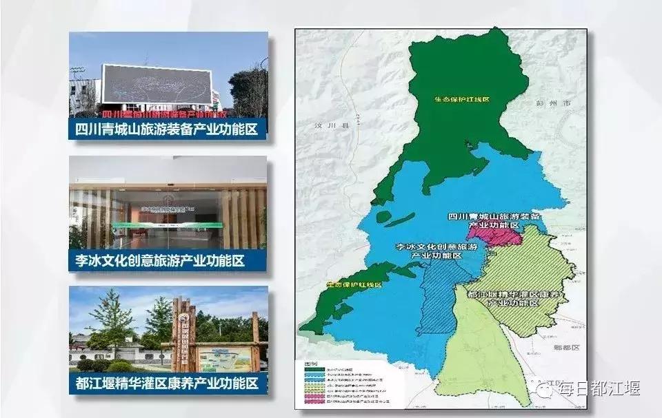 中国十佳宜居城市都江堰,建设美丽宜居公园城市