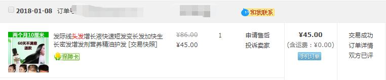 全球公认最好用的10大防脱洗发水,去屑止痒防脱洗发水排行榜第一名